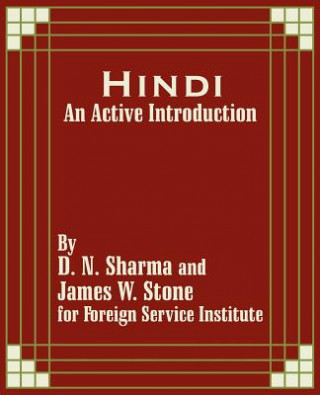 Carte Hindi Service Institute Foreign Service Institute
