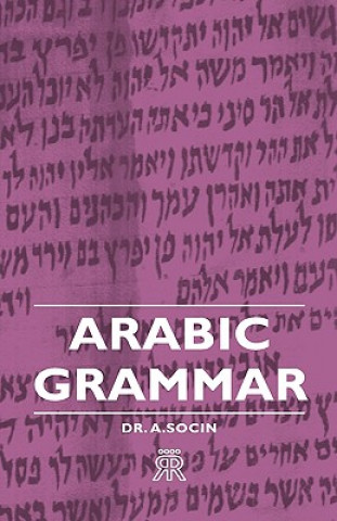 Книга Arabic Grammar Dr. A. Socin