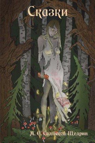 Carte Fairy Tales M y Saltykov-Shchedrin