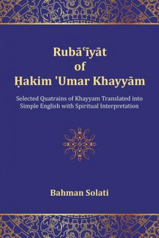 Libro Ruba'iyat of Hakim 'Umar Khayyam Bahman Solati