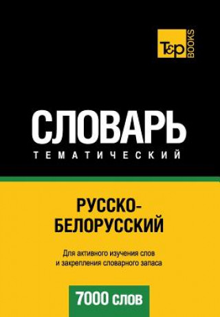 Carte Russko-belorusskij tematicheskij slovar. 7000 slov A. Taranov