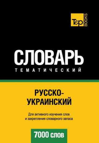 Carte Russko-ukrainskij tematicheskij slovar. 7000 slov A. Taranov