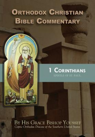 Книга Orthodox Christian Bible Commentary Bishop Youssef