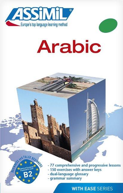 Книга Arabic with Ease Dominique Halbout