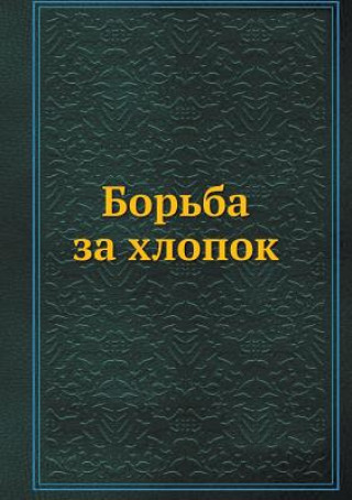 Carte Borba Za Hlopok I Sevastyanov