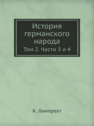 Carte Istoriya Germanskogo Naroda Tom 2. Chasti 3 I 4 P Nikolaev