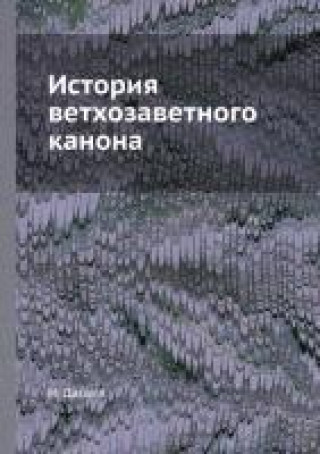 Könyv Istoriya vethozavetnogo kanona 