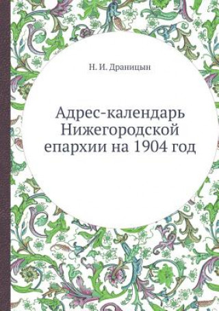 Carte Adres-Kalendar Nizhegorodskoj Eparhii Na 1904 God N I Dranitsyn