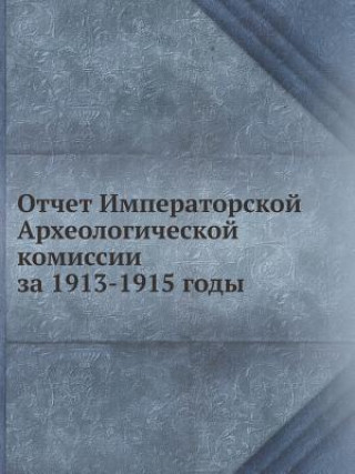 Carte Otchet Imperatorskoj Arheologicheskoj Komissii Za 1913-1915 Gody Kollektiv avtorov