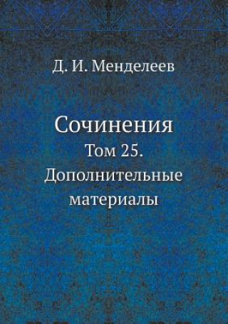 Carte Sochineniya Tom 25. Dopolnitelnye Materialy Dmitrij Mendeleev