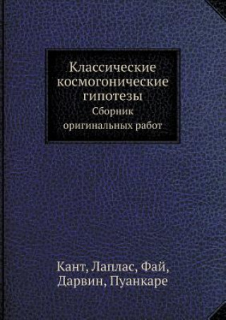 Carte Klassicheskie Kosmogonicheskie Gipotezy. Sbornik Originalnyh Rabot Kant
