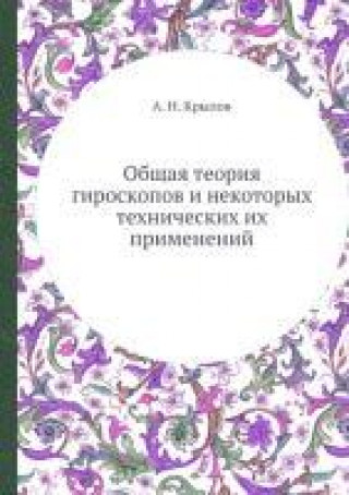 Könyv Obschaya teoriya giroskopov i nekotoryh tehnicheskih ih primenenij 
