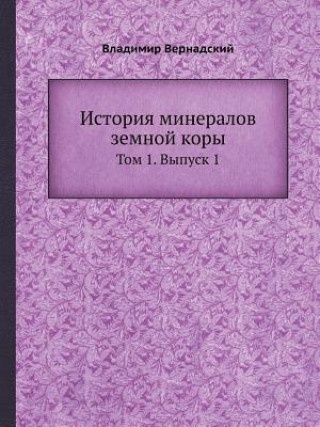 Carte Istoriya Mineralov Zemnoj Kory Tom 1. Vypusk 1 Vladimir Vernadskij