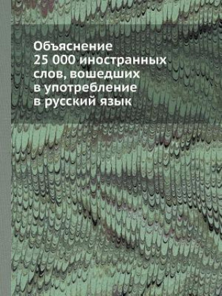 Carte Obyasnenie 25 000 Inostrannyh Slov, Voshedshih V Upotreblenie V Russkij Yazyk Kollektiv avtorov