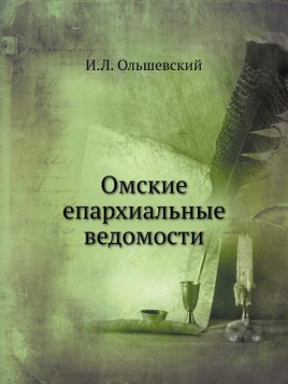 Carte Omskie Eparhialnye Vedomosti I L Olshevskij