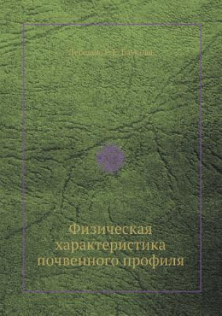 Könyv Fizicheskaya Harakteristika Pochvennogo Profilya Kollektiv avtorov