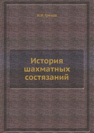 Carte Istoriya Shahmatnyh Sostyazanij N I Grekov