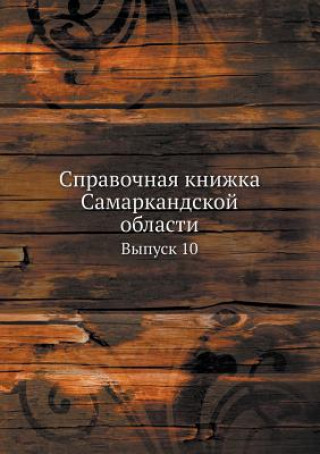 Carte Spravochnaya Knizhka Samarkandskoj Oblasti Vypusk 10 Kollektiv avtorov