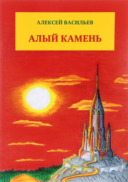 Buch Treatise on physiology and hygiene: Physiology, Hygiene, Stimulants, Narcotics : for . Алексей Васильев