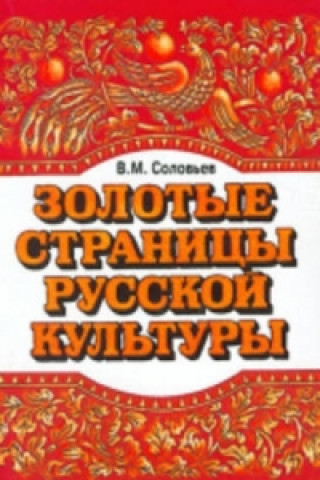 Kniha Golden Pages of Russian Culture - Zolotye Stranitsi Russkoi Kulturi Solov'ev