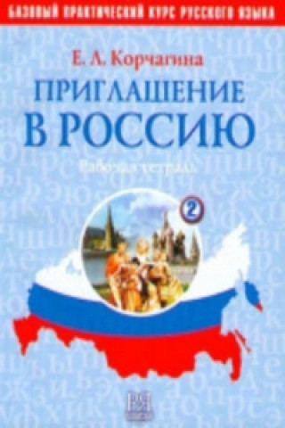 Carte Invitation to Russia - Priglashenie v Rossiyu E. Korchagina