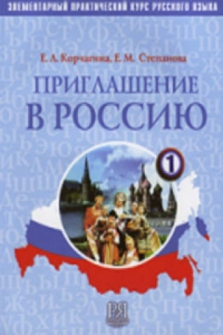 Carte Invitation to Russia - Priglashenie v Rossiyu E. Korchagina