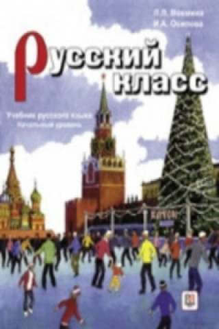 Book Russian Class - Russkii Klass I A Osipova