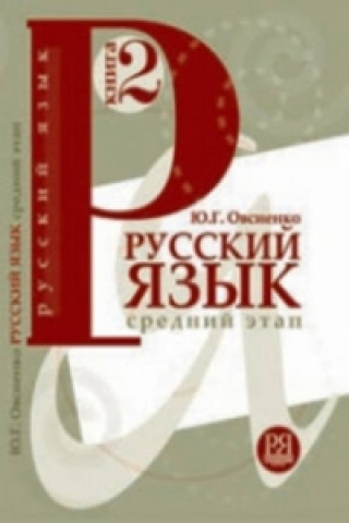 Kniha Russian Language Yu. G. Ovsienko