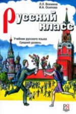 Könyv Russian Class - Russkii Klass Vohmina L.