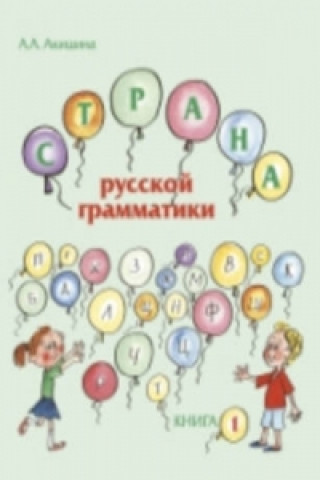 Carte Russian With Mother - Russkii Iazyk s Mamoi A A Akishina