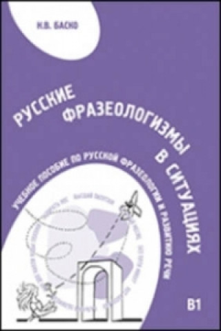 Carte Russian in Communication 