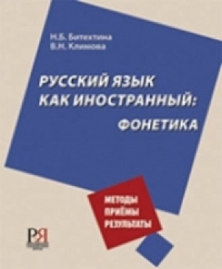 Kniha Russian as a Foreign language 