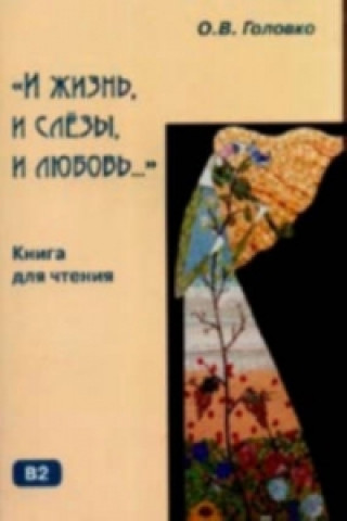 Książka Life, tears and love... O V Golovko