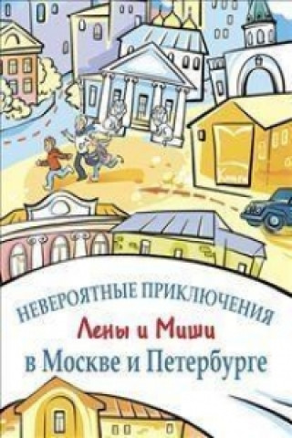Carte Neveroiatnye Priklyuchenija Leny i Mishi v Moskve i Peterburge I P Kastelina