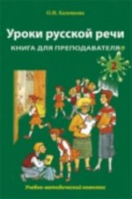 Könyv Uroki Russkoi Rechi - Lessons in Russian speech O.N Kalenkova