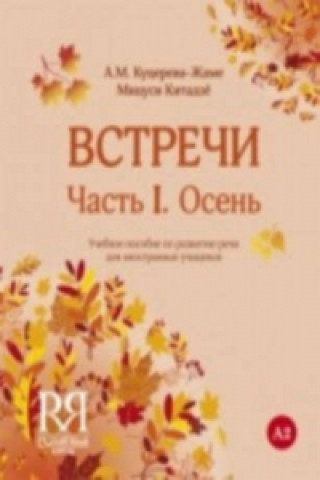 Könyv Vstrechi A. Kucereva-Zhame
