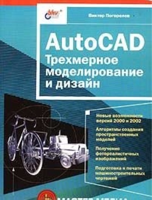 Carte AutoCAD 