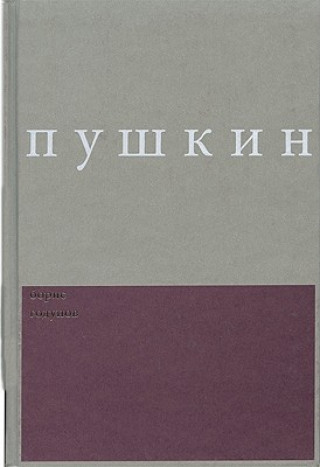 Kniha Boris Godunov Alexander Pushkin