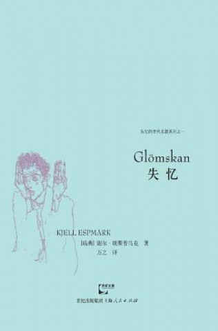 Knjiga Shi Yi Kjell Espmark