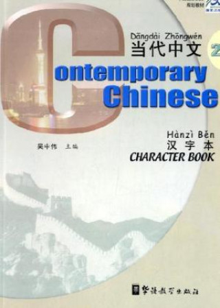 Kniha Contemporary Chinese vol.2 - Character Book Zhongwei Wu