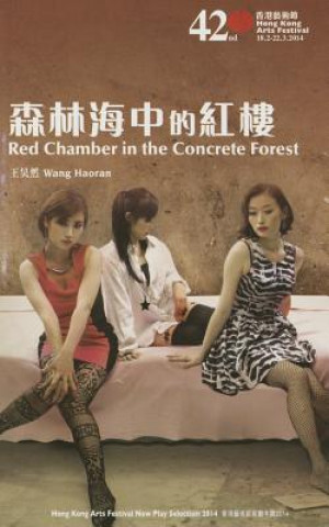 Carte Red Chamber in the Concrete Forest Wang Haoran