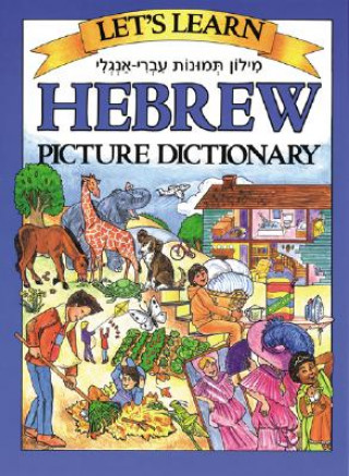Book Let's Learn Hebrew Picture Dictionary Marlene Goodman