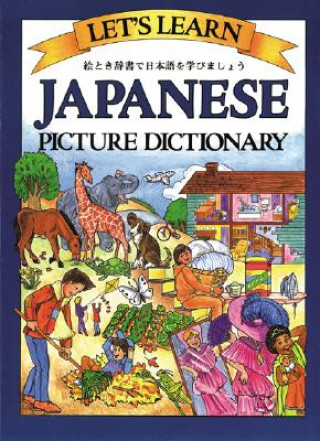 Книга Let's Learn Japanese Picture Dictionary Marlene Goodman