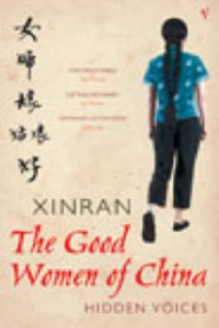Книга Good Women Of China Xinran