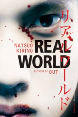 Carte Real World Natsuo Kirino