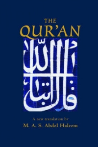 Книга Qur'an Muhammad Abdel Haleem