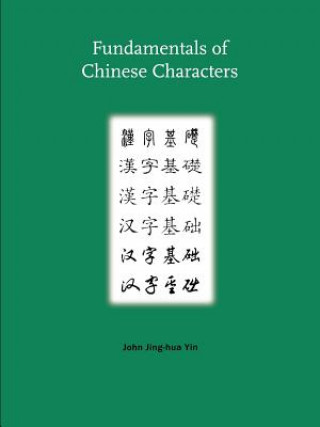 Kniha Fundamentals of Chinese Characters John Jing-Hua Yin
