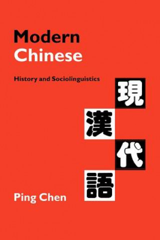 Книга Modern Chinese Ping Chen