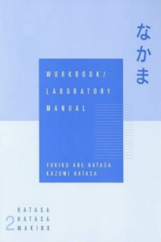 Книга Workbook with Lab Manual for Hatasa's Nakama Hatasa Nakama