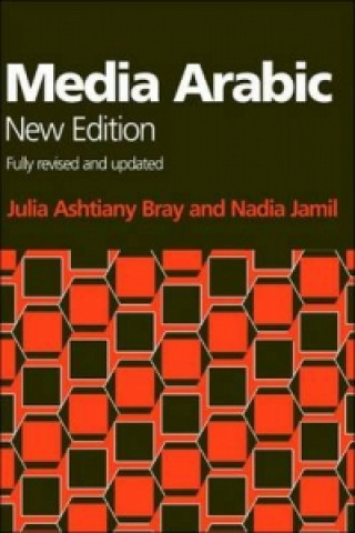 Книга Media Arabic Julia AshtianyBray